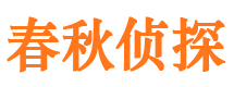 灵山寻人公司